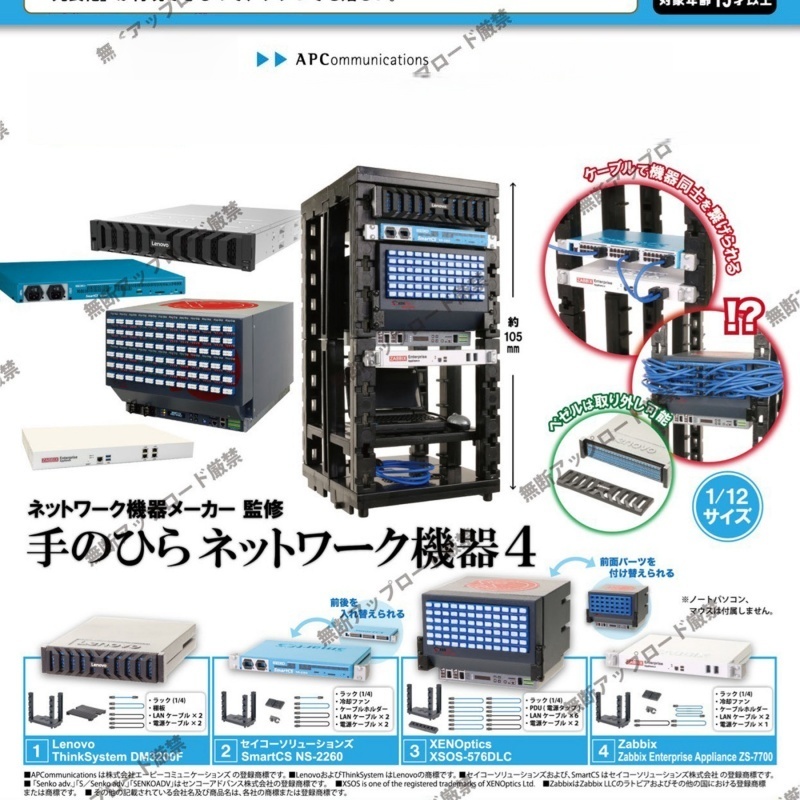 Genuine Tarlin Epoch Vol.4 1/1 - Tech Acc recension och pris